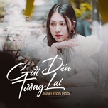 Gửi Đến Tương Lai