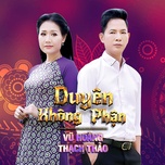 Đường Tình Đôi Ngả (Version 2018)