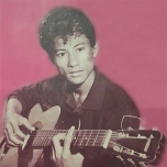 Ai Cho Tôi Tình Yêu (Pre 75)